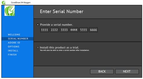 Serial KeyGen 2.0 Download
